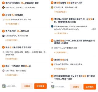 银色老头鞋，年轻人抢“疯”了？