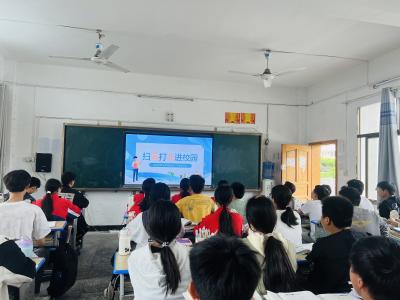 通城县马港中学：“扫黄打非”进校园 护航青春促成长