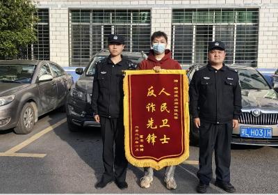 通城公安：为群众办实事锦旗+2！认可+N