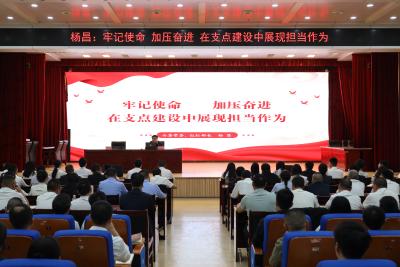 通城县领导为2025年县委党校春季主体班学员讲党课