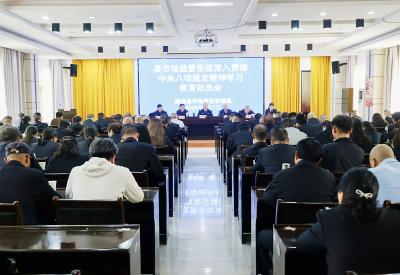 通城县市场监督管理局召开工作推进会 规范涉企执法 优化营商环境
