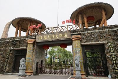 【“五一”游通城】通城瑶祖故里大观园景区：五一假期精彩纷呈 多项特色活动密集“上新”