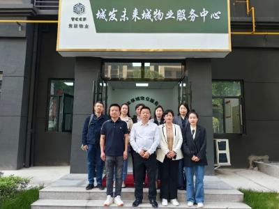 通城城发隽联物业：以“心”服务铸造幸福社区
