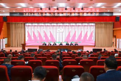 通城县召开防汛抗旱暨河湖长制工作联席会议