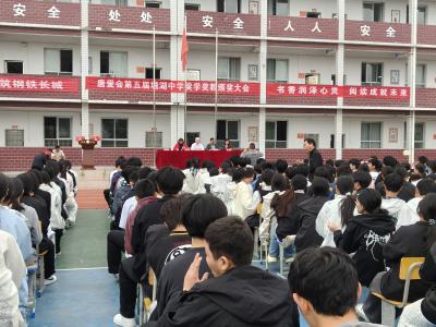 通城县塘湖中学：唐爱会第五届奖学奖教活动传递教育薪火