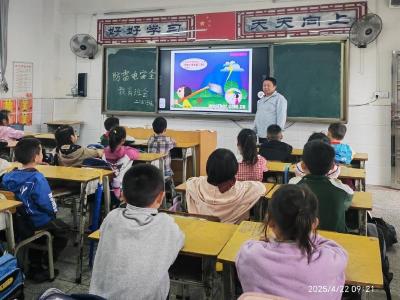 通城县大坪乡下畈完小开展防雷电、防洪及山体滑坡安全教育活动