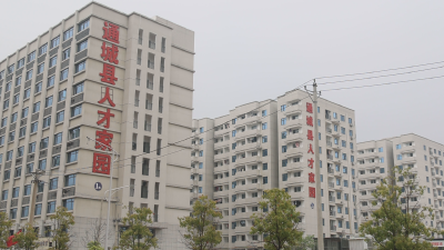 筑巢引凤 聚才安家 | 通城县人才家园打造暖心留才“新家园”