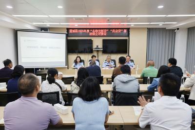 通城县召开2025年“名特优新贷”“药店贷”政银企对接会