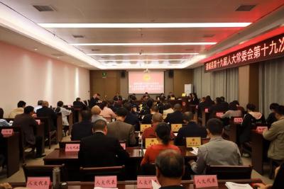 【人大代表在行动①】通城：1050名人大代表开展“聚力支点建设·共建隽秀通城”代表行动