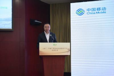 云南“三农通”数智5G信息服务平台启动