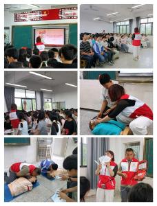通城县红十字会到塘湖镇黄袍中学开展防溺水宣传活动