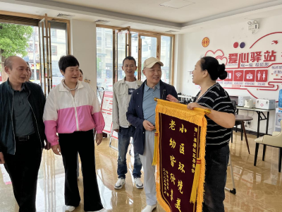通城县隽水镇雁塔社区：党建引领破难题 暖心锦旗映初心