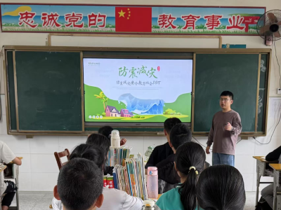 通城县塘湖镇凉亭完小：警钟长鸣，防患未然