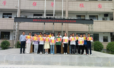 通城县塘湖镇黄袍中学：表彰树榜样 法治润心田