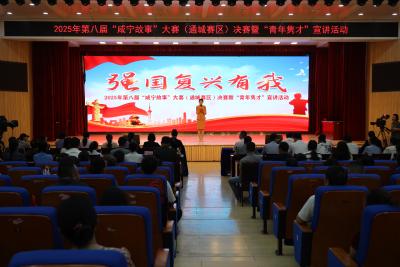 【干部素质提升年】通城：“青年隽才”铸魂育人 赋能经济高质量发展