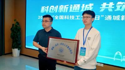 2025年“科创新通城·共筑新支点”通城籍科技人才座谈会在武汉召开 