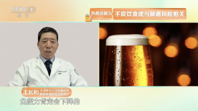 诱发肺结节甚至肺癌的高风险场地 可能是你家厨房