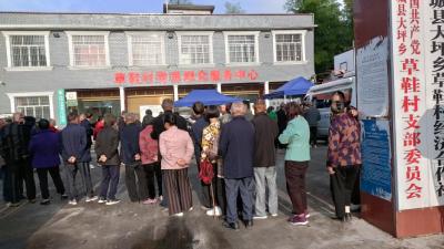 通城县大坪乡草鞋村免费体检暖民心