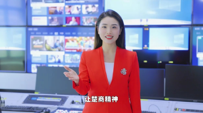 【楚商投资在通城⑨】​湘鄂赣毗邻县市区融媒协作联盟单位主播齐祝咸宁市（通城）楚商联合会成立暨楚商投资项目签约大会圆满成功