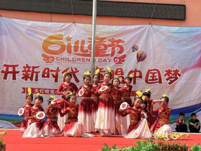 通城县沙堆镇天灯岭小学举行“六一”汇演
