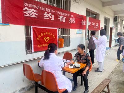 通城县麦市镇：扶贫帮困进农户，守护健康递温情