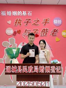 通城：从河畔到礼堂，一名警察的双重“奔赴”