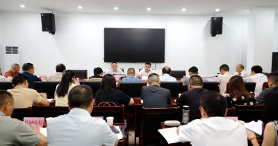 县委深入贯彻中央八项规定精神学习教育工作专班第二次会议暨督导组培训会召开