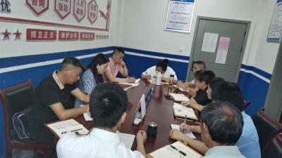 通城县大坪乡召开综治工作推进会  深化基层治理  筑牢平安防线