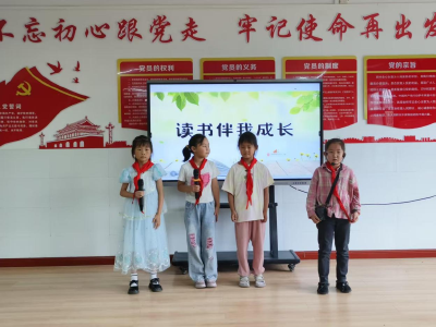 书香润心灵 分享共成长丨通城县大坪乡中心完小开展读书分享会