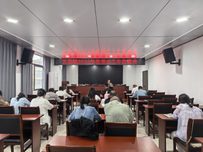 通城县五里镇开展防溺水工作推进会