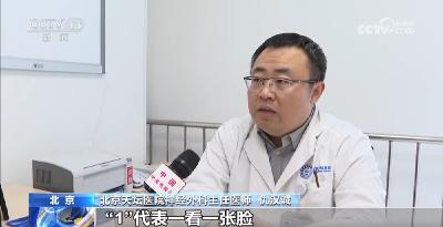 世界预防中风日：中风发病有症状 记住口诀“120”