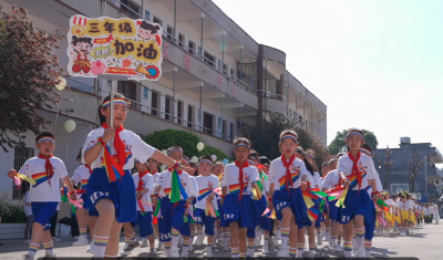 趣享运动 “童”样精彩丨通城县大坪乡水口学校举办庆六一趣味运动会