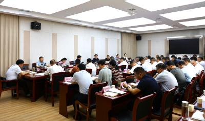 通城县召开经济运行和项目建设工作会议