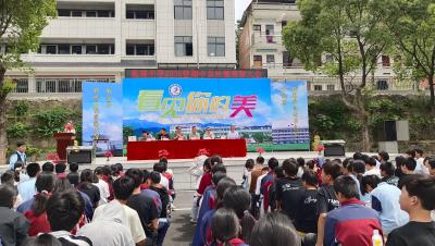 通城县大坪乡杨部中学举行春季期中表彰大会