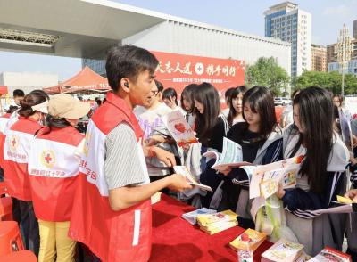 通城县启动2025年“红十字博爱周”活动