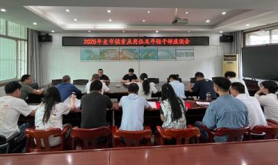 通城县麦市镇：筑牢作风根基  激发干事活力