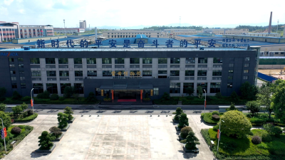 向“新”而行打造百亿产业——来自通城县新材料产业的报道