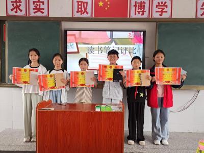 书页留痕处 墨香盈笔记丨通城县麦市镇陈塅完小举行阅读笔记评选活动