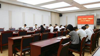 通城县“校园餐”问题整治立行立改专题会议召开：从严从实抓好问题整改 让“校园餐”成为“放心餐”