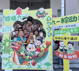 【我们的节日·端午】端午童欢 “粽”情六一丨通城县大坪乡杨部幼儿园开展亲子主题活动