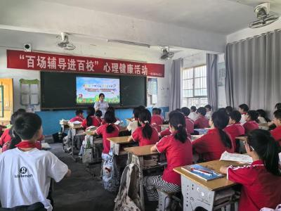 通城县塘湖镇中心完小：打破讨好怪圈 拥抱阳光成长