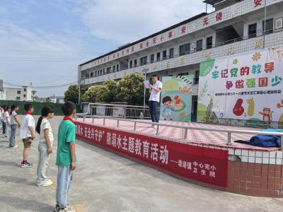 通城县塘湖镇中心完小：同心防溺水 安全共守护