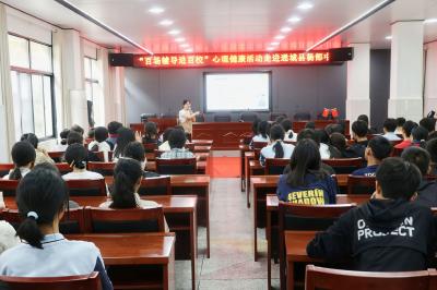 咸宁市“百场辅导进百校”心理健康教育活动走进通城