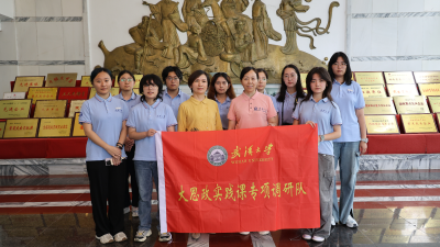 武汉大学学生来通城县开展社会实践活动