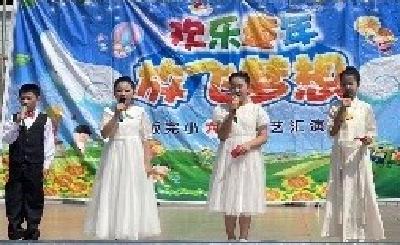 童心飞扬 梦想起航丨通城县大坪乡下畈完小举行六一文艺汇演