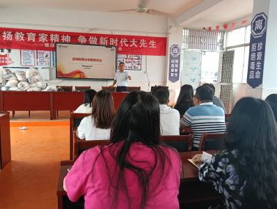 通城县塘湖中学：教联体开展云电脑培训 助力教育数字化转型