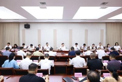 全县群众身边不正之风和腐败问题集中整治工作督办会议召开