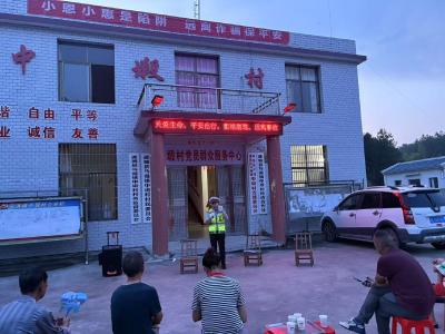 通城县马港镇“关爱生命 平安出行”专题屋场会