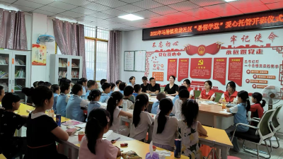 通城县马港镇：暑托有爱，安全“童”行