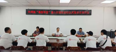 通城县沙堆镇 “暑假学堂” 爱心托管班正式启动